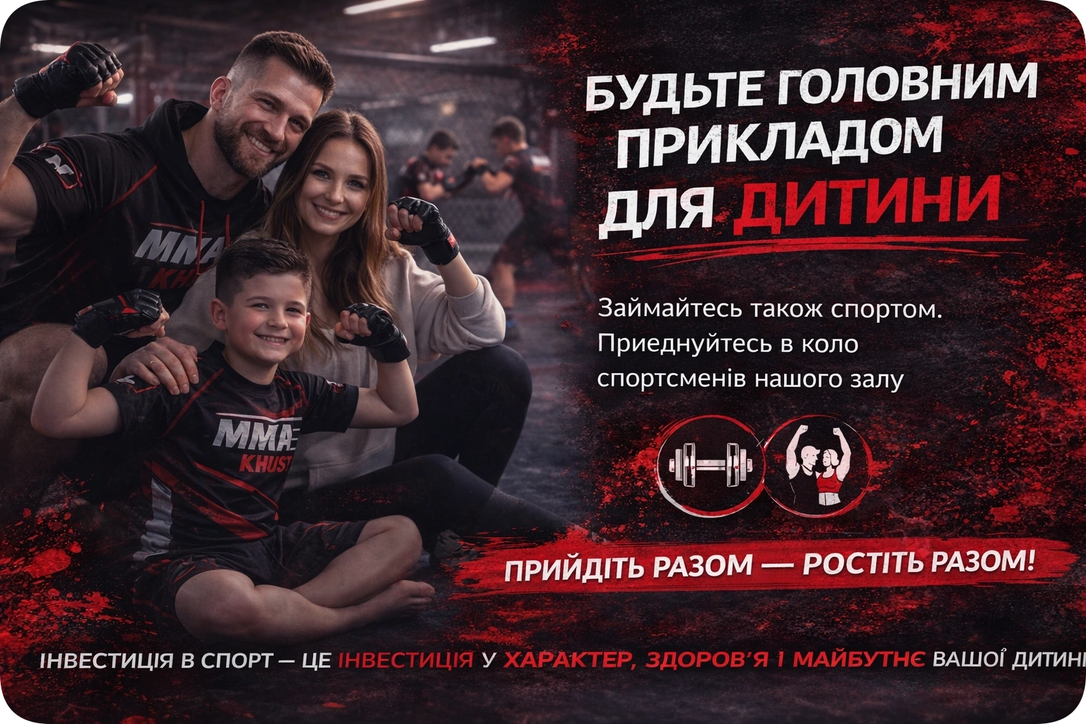 Приклад