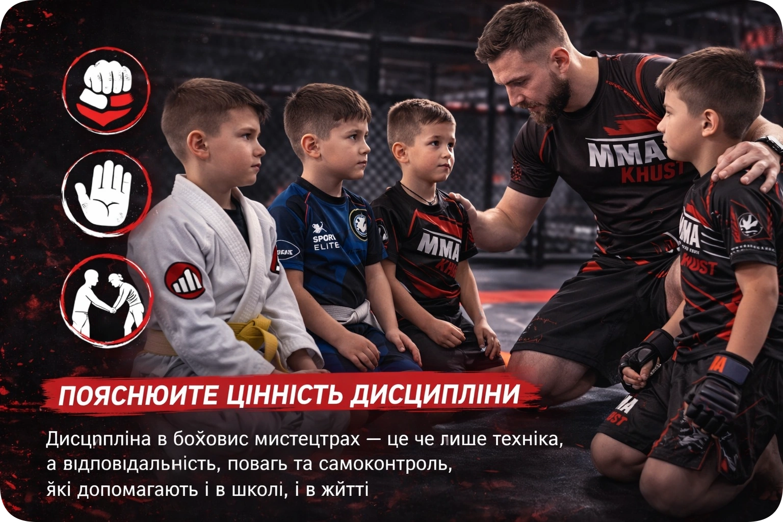 Дисципліна