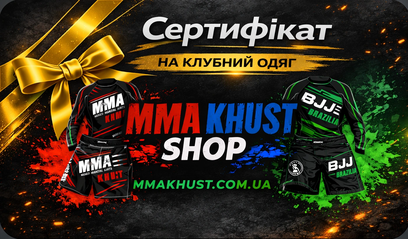 Клубний одяг